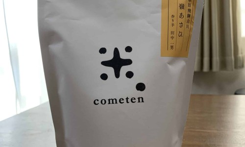 威灵仙的用途与作用-威灵仙泡醋的功效与作用网- 威灵仙的根有什么作用知识,分享威灵仙的根有什么作用